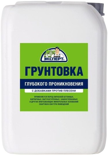 Грунтовка глубокого проникновения ЭКСПЕРТ (10кг) ЗИМА