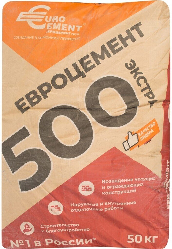 Цемент Цемрос М-500 ЦЕМ I 42,5Б 50кг