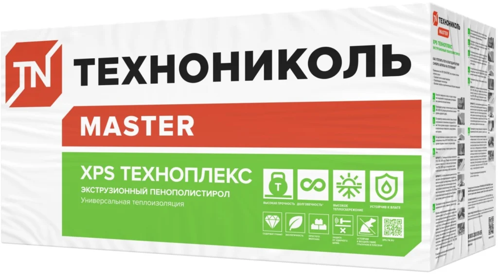 Пенополистирол экструдированный Техноплекс 1180х580х50мм (0,68м2) лист
