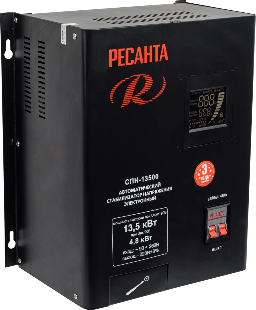 Стабилизатор Ресанта СПН-13 500Вт