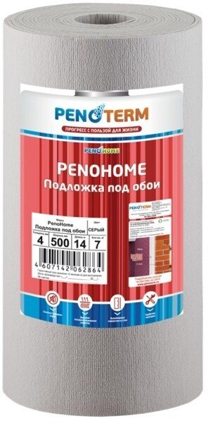 Подложка под обои PenoHome/Полизол 14000х500х4мм (7м2) рул