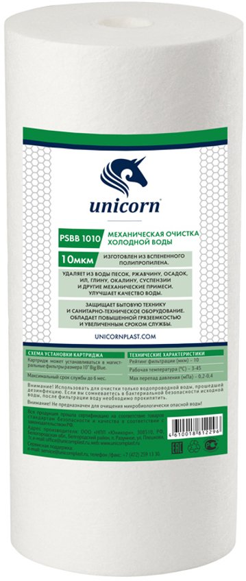 Картридж сменный для мех.очистки воды Unicorn ВВ10″ 10мкм