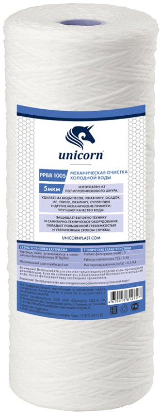 Картридж сменный для мех.очистки воды (нить) Unicorn ВВ10″ 5мкм