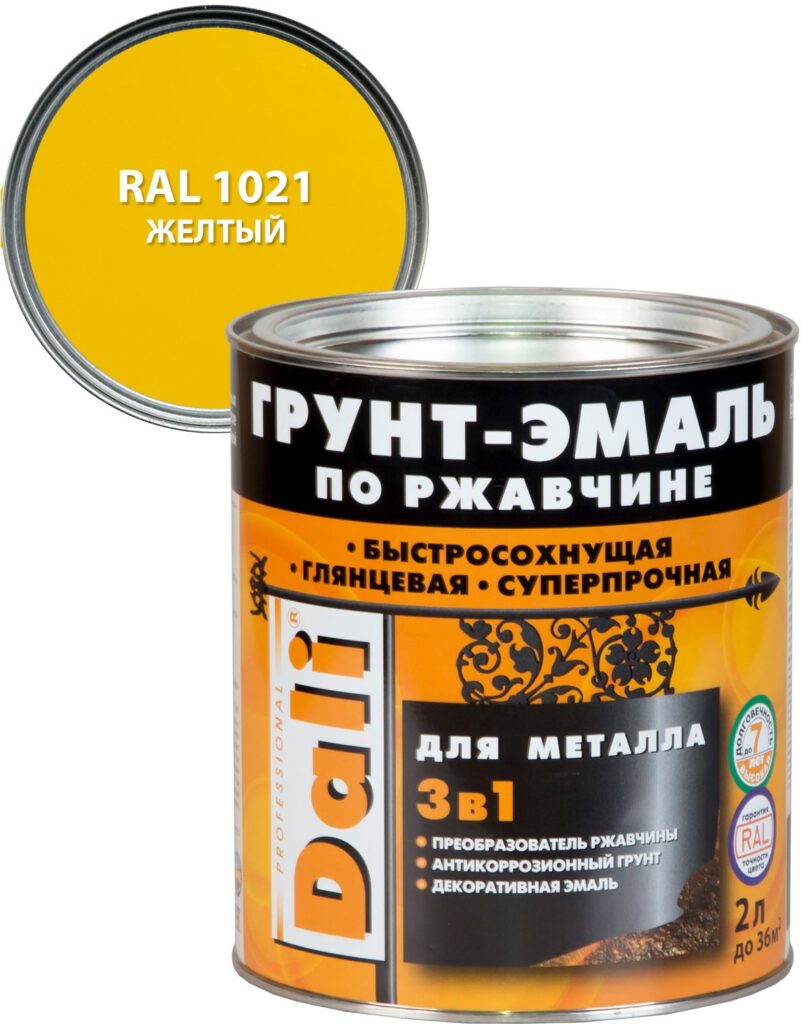 Эмаль-грунт по ржавчине DALI 3в1 Желтая RAL1021 (2л)