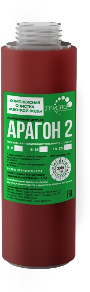 Картридж сменный для фильтра Гейзер Арагон-2
