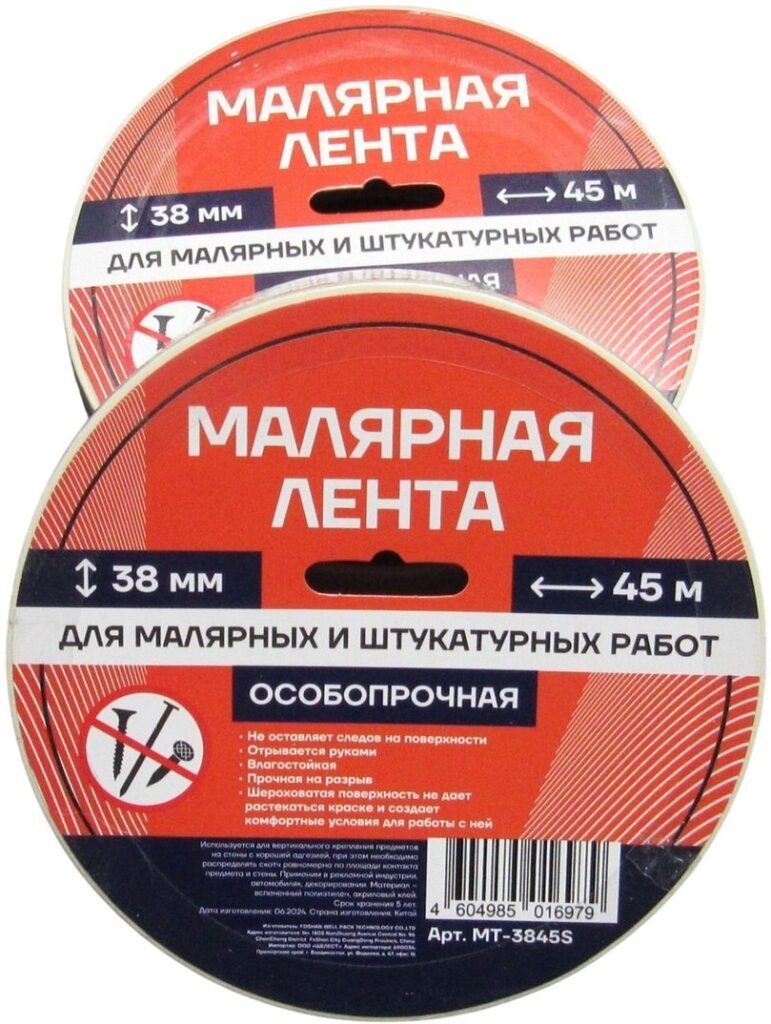 Лента малярная 38мм х 45м особопрочная