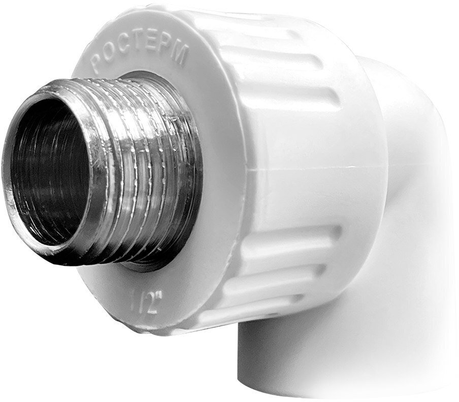 Угольник полипропиленовый комбинированный наружная резьба PN25 d20х1/2″