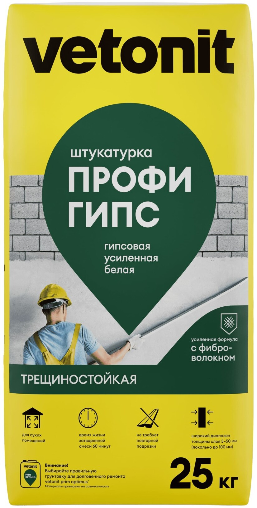 Стройматериалы