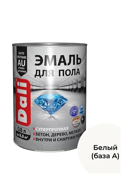 Эмаль DALI для всех видов пола алкидно-уретановая 0,8л База А Белая