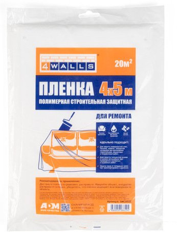 Покрывало ПНД 4мх5м 4WALLS/100 РОС ШК