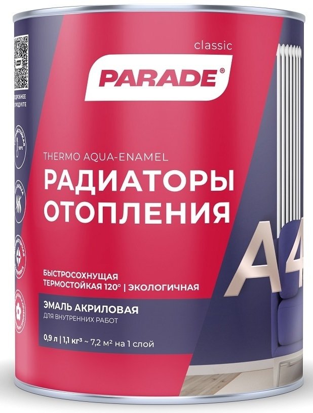 Эмаль для радиаторов акриловая PARADE A4 белая полуматовая (0,9л)